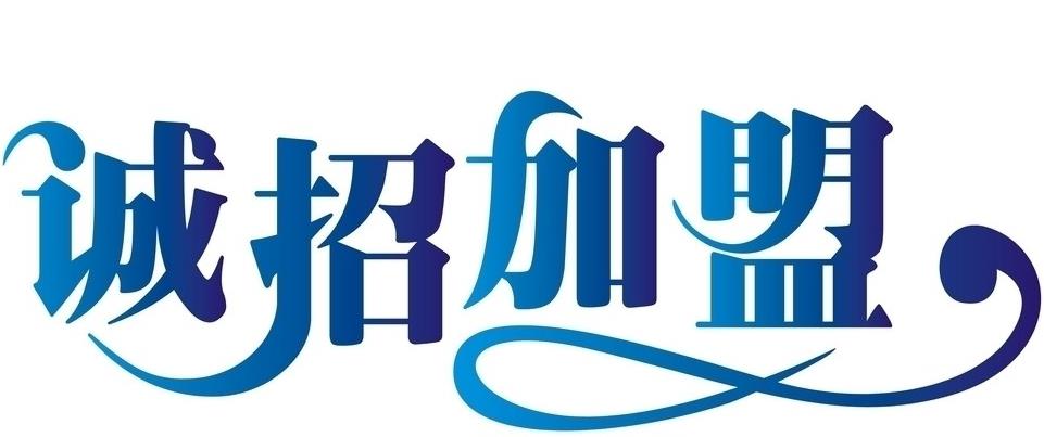 大理白族自治州哪里有二级分销系统公司 二级分销软件公司 二级分销公司